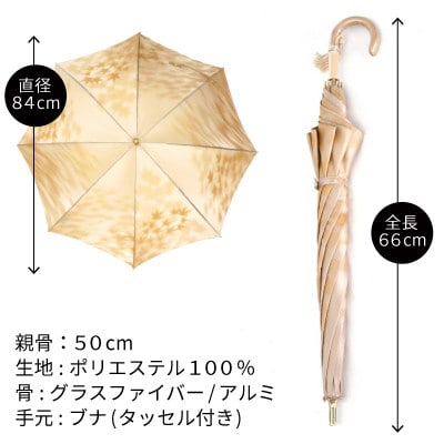 婦人長傘 こもれび(カエデ・イエロー)槙田商店の傘職人が作るシンプルで上品な日本製の晴雨兼用高級日傘