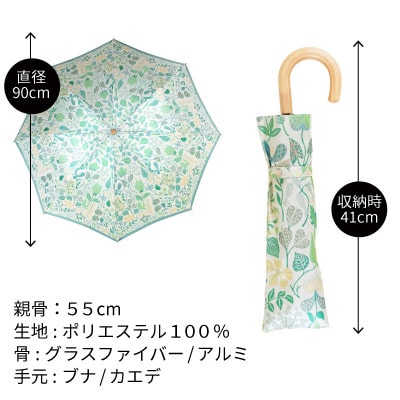 婦人折りたたみ傘 StigL. ハーバリウム(ライムグリーン)　槙田商店の職人が作る日本製晴雨兼用傘