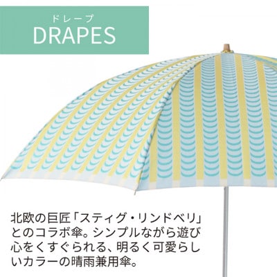 婦人折りたたみ傘 StigL. ドレープ(グリーン)　槙田商店の職人が作る上品な日本製晴雨兼用婦人傘