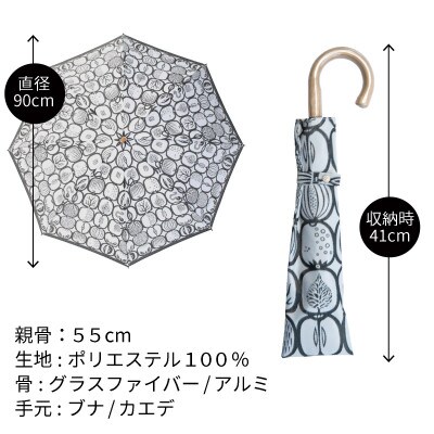 婦人折りたたみ傘 StigL. フルクトラーダ(ホワイト)　槙田商店の職人が作る日本製晴雨兼用婦人傘