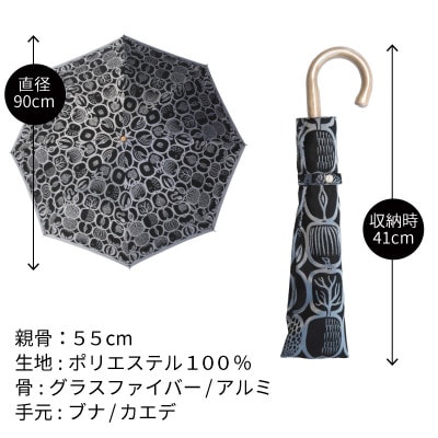 婦人折りたたみ傘 StigL. フルクトラーダ(ブラック)　槙田商店の職人が作る日本製晴雨兼用婦人傘