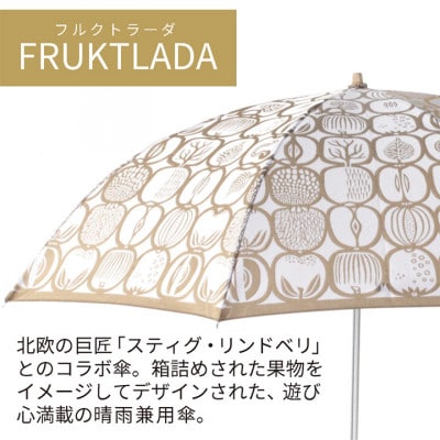 婦人折りたたみ傘 StigL. フルクトラーダ(ゴールド)　槙田商店の職人が作る日本製晴雨兼用婦人傘