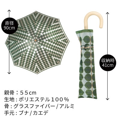 婦人折りたたみ傘 StigL. ベルサ(グリーン)　槙田商店の職人が作る上品な日本製の晴雨兼用婦人傘