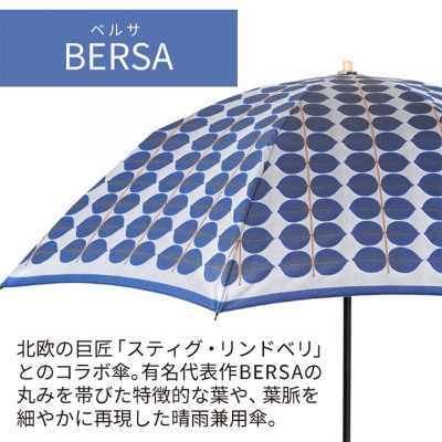 婦人折りたたみ傘 StigL. ベルサ(ブルー)　槙田商店の職人が作る上品な日本製の晴雨兼用婦人傘