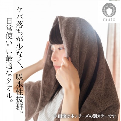 factory towel(face)モカブラウン　～山梨×今治のニューベーシックタオル～