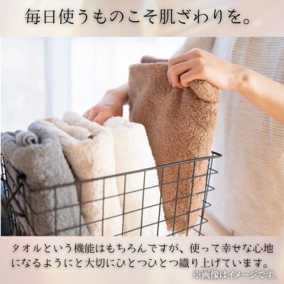 factory towel(face)ベージュ　～山梨×今治のニューベーシックタオル～