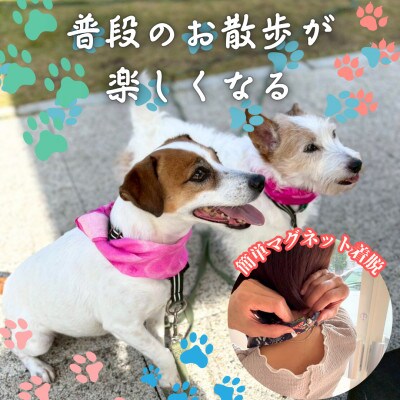 【わんことお揃いスカーフ】天然素材生地の高級ストール残布で製造!簡単マグネット着脱　薄紫/麻