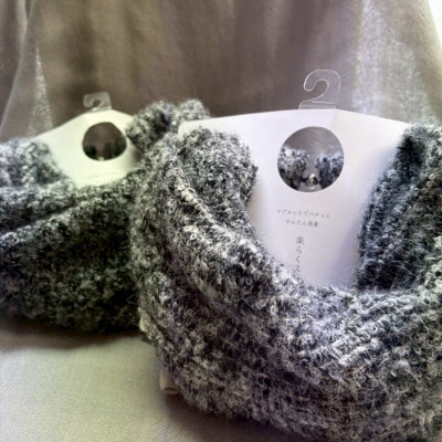 【わんことお揃いスカーフ】天然素材生地の高級ストール残布で製造!簡単マグネット着脱　グレー/アルパカ