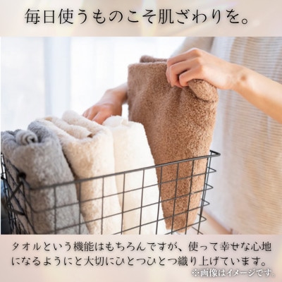 【毎月定期便】【日本製】フェイスタオル(ベージュ)　～山梨×今治のニューベーシックタオル～全3回