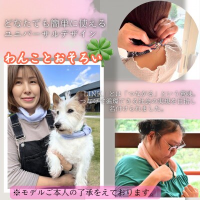 【毎月定期便】【訳あり】天然素材生地の高級ストールの残布で生まれた!!簡単着脱楽らくスカーフ全3回