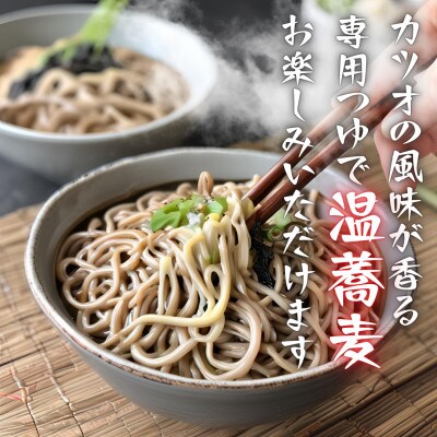 【訳あり】山梨県西桂町が誇る老舗製麺所「平井屋」の富岳そば3人前平袋×8パック(合計24人前)