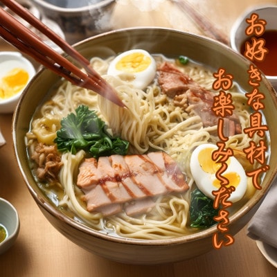 【訳あり】山梨県西桂町が誇る老舗製麺所「平井屋」の旨味熟成醤油ラーメン2人前×5P(合計10人前)