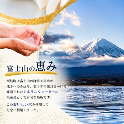 【訳あり】山梨県西桂町が誇る老舗製麺所「平井屋」の甲州名物ほうとう3人前平袋×4P(合計12人前)