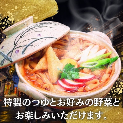 【訳あり】山梨県西桂町が誇る老舗製麺所「平井屋」の生吉田のうどん2人前×4パック(合計8人前)