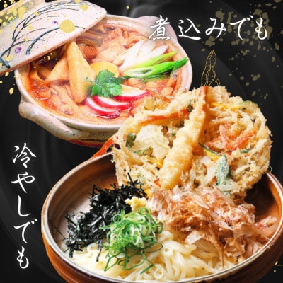 【箱入り】山梨県西桂町が誇る老舗製麺所「平井屋」の吉田のうどん4人前×8箱(合計32人前)特製つゆ付