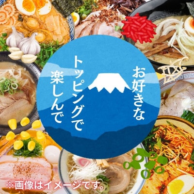 【訳あり】業務用ラーメン食べ比べセット(醤油・味噌・つけ麺・冷やし中華)各種1袋5食入 合計60人前