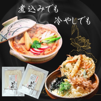 【毎月定期便】【訳あり】「平井屋」の吉田のうどん3人前平袋×1P(合計3人前)全12回