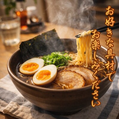 【毎月定期便】西桂町!老舗製麺所「平井屋」の旨味熟成醤油ラーメン2人前×2P(合計4人前)全12回