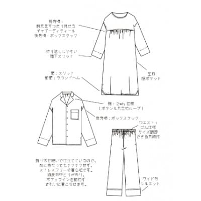 シルク　パジャマ　ワンマイルウェア　uchi mo sotomo シャツ&パンツ　Mサイズ