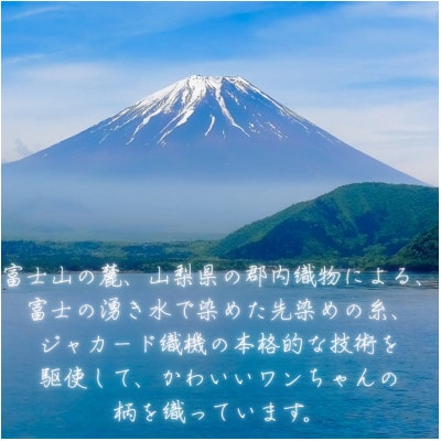 【Iruyo】ワンちゃん好きあつまれ!!お財布でも小物いれにも可愛いがま口 オレンジ(パピヨン柄)