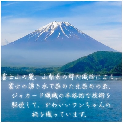 【Iruyo】ワンちゃん好きあつまれ!!お財布でも小物いれにも可愛いがま口 ワイン(ビーグル柄)