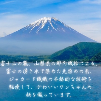 【Iruyo】ワンちゃん好き集まれ!お財布でも小物いれにも可愛いがま口 マゼンタ(ビションフリーゼ柄
