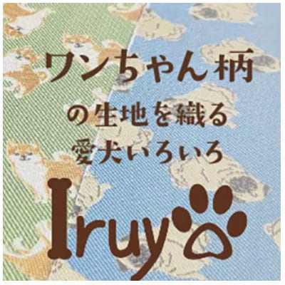 【Iruyo】ワンちゃん好きあつまれ!お財布でも小物いれにも可愛いがま口 モスグリーン(イタグレ柄)