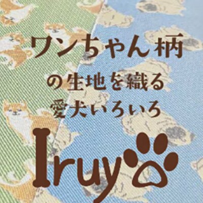 【Iruyo】ワンちゃん好きあつまれ!お財布でも小物いれにも可愛いがま口 グレー(キャバリア柄)