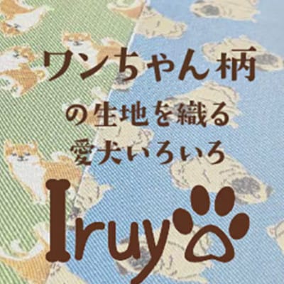 【Iruyo】ワンちゃん好き集まれ!化粧入れや小物入れにも可愛いポーチ　パグ柄(黒イエロー)