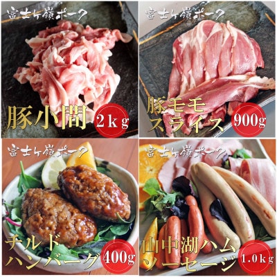 【ふるさと納税用　増量お礼品】『豚肉6種&ハンバーグ・ソーセージセット』　合計6kg
