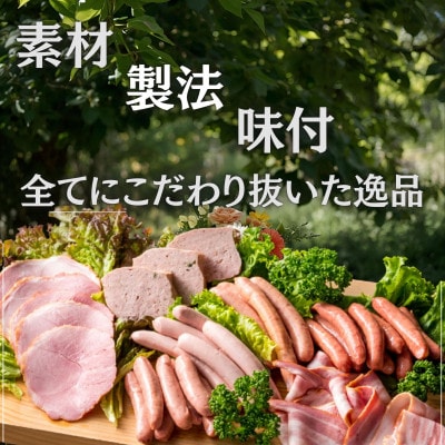 【山梨県のブランド豚使用】ボンレスハム(スライス)1パック190gおうちごはんにもお弁当にも便利!