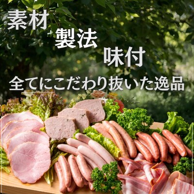 【訳あり】山梨県のブランド豚使用ボンレスハム(スライス)190g×10個　肉好きさんへおすすめ!!