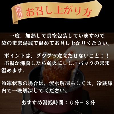 富士ヶ峰ポーク100%使用ドミグラスソース入り手作りハンバーグ30パック(220g×30P)