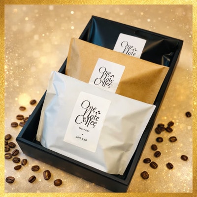 【毎月定期便】オリジナルコーヒードリップバッグ3種詰合せ1袋(12gx10個) 合計30個全4回