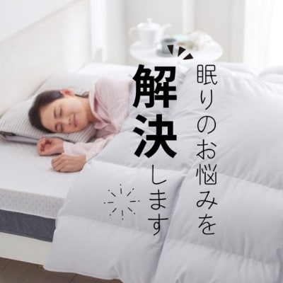 眠りのお悩みを解決するオーダーメイドまくら【ギフトカード】幅70cmのワイドサイズ