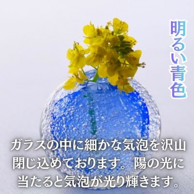 国内製造_お花のある生活_光とお花でステキなお部屋を彩る泡の一輪挿し(ライトブルー)