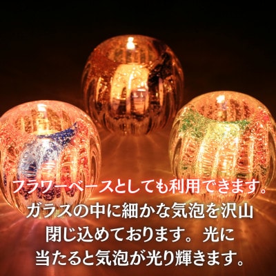 【日本製】幻想的な癒しの空間づくりにおすすめ!ガラス職人こだわりの逸品_キャンドルホルダー(青色)