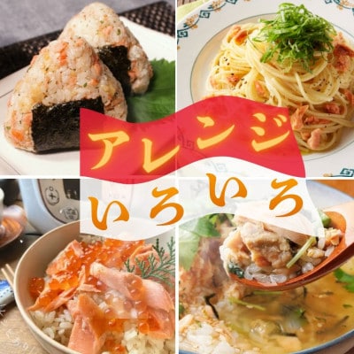 ご飯のお供にピッタリ!!富士山麓育ち 富士頂純サーモン 焼きほぐし瓶詰め　1瓶100g