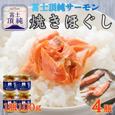 ���т̂����Ƀs�b�^��!!�x�m�R�[�炿 �x�m�����T�[���� �Ă��ق����r�l�߁@1�r100g×4�{�Z�b�g