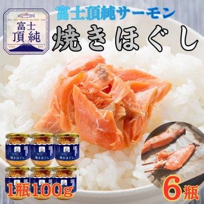 ���т̂����Ƀs�b�^��!!�x�m�R�[�炿 �x�m�����T�[���� �Ă��ق����r�l�߁@1�r100g×6�{�Z�b�g