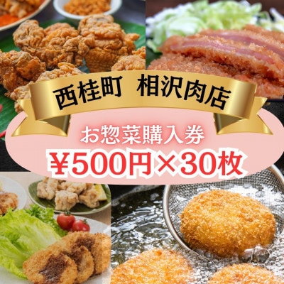 �y���y�؍w�����z�m��l���m��!�����n�O�����R�������j���̊X�̂���������u������X�v500�~×30��