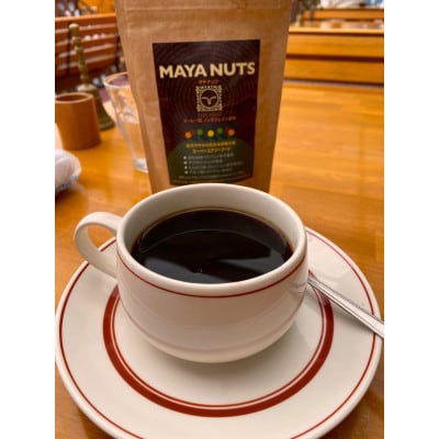 マヤナッツエンジョイセット(合計4種)