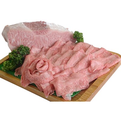 くまもと球磨産 最高級黒毛和牛(特撰ロースしゃぶしゃぶ用)〔330g〕