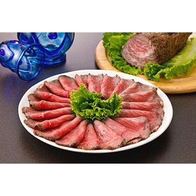 【長崎和牛】　出島ばらいろローストビーフ 400g