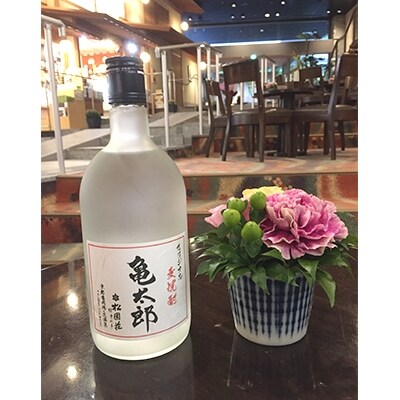 松園荘保津川亭オリジナル焼酎「亀太郎 麦」