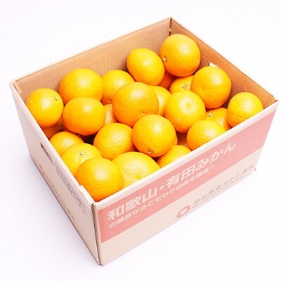 【特別栽培】　いよかん7.5kg