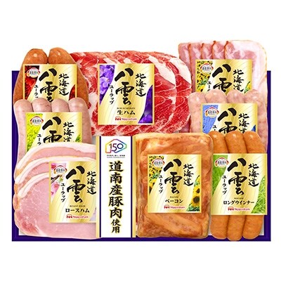 “道南産豚肉使用” 八雲ユーラップ【YK-500】(8点詰合せ)