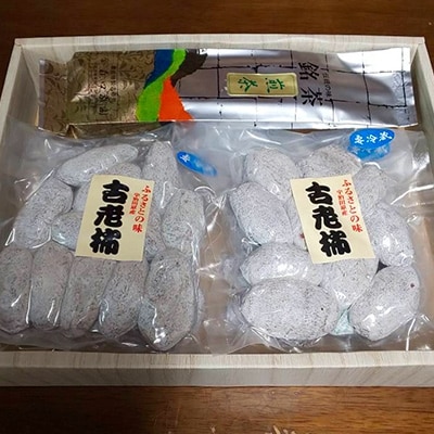 宇治田原産古老柿800g(200g×4パック)と煎茶100gセット