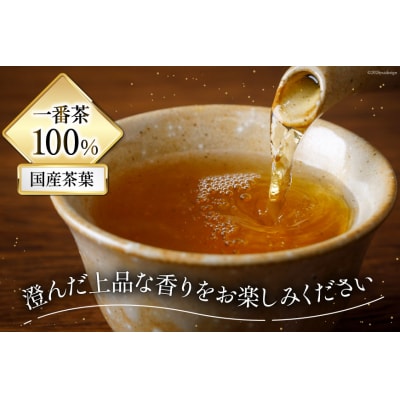 香る一番茶 加賀 棒ほうじ茶 100g 6本 セット 茶葉 [油谷製茶 宝達志水町 38600776