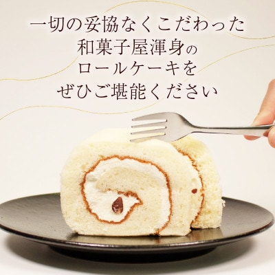 【復興支援】神子原米ロール 2本